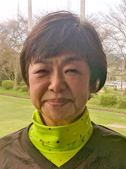 小倉照子プロ